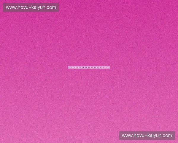 宿命的轮盘与狂欢的序幕:当大和武士再次扣响南美丛林的大门